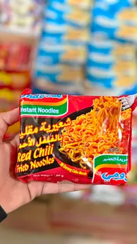 شعيرية مقلية بالفلفل الأحمر - إندومي (Indomie)