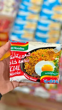 شعيرية مقلية سريعة التحضير بنكهة خاصة - إندومي (Indomie)