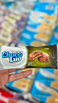 بسكويت محشو بكريمة الفانيليا - تشوكو لاف (Choco Luv)