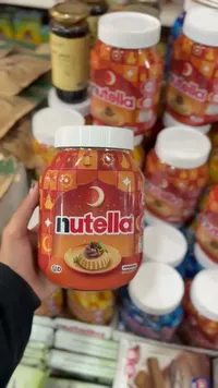 كريمة البندق بالكاكاو - نوتيلا (Nutella)