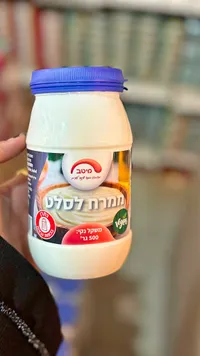متبل سلطة نباتي - ميتف (Metav)
