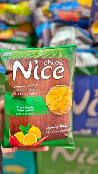 شيبس بطاطس طبيعية بنكهة الشطة والليمون - نايس (Nice)