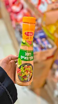 صلصة ألف جزيرة - أوسم (Osem)