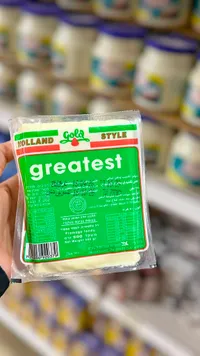 جبنة مطبوخة بنكهة هولندية - جريتست (Greatest)
