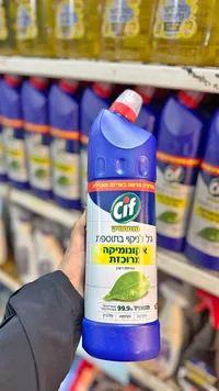 جل منظف ومبيض مركز - سيف (Cif)