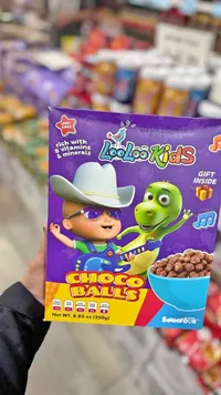 حبوب إفطار كرات الشوكولاتة - لولو كيدز (LooLoo Kids)