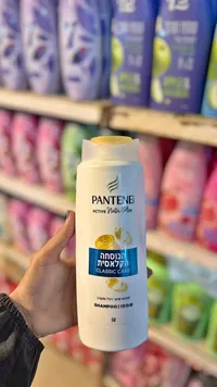 شامبو العناية الكلاسيكية - بانتين (Pantene)
