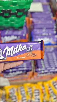 شوكولاتة بالحليب محشوة بالكراميل - ميلكا (Milka)