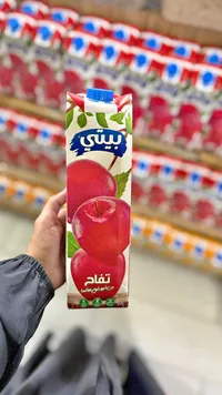 عصير تفاح - بيتي