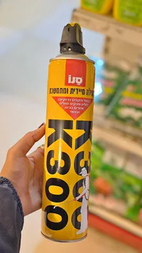 بخاخ مبيد حشري - كيه 300 (K300)