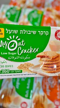 بسكويت الشوفان قليل السكر - ماي أوت كراكر (My Oat Cracker)