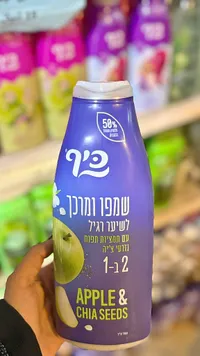 شامبو وبلسم بخلاصة التفاح وبذور الشيا - كيف (Keff)