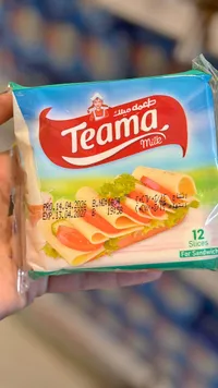 جبنة شرائح للساندويتشات - طعمة (Teama)