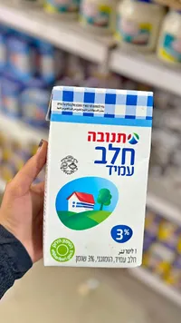 حليب طويل الأجل كامل الدسم 3% - تنوفا (Tnuva)