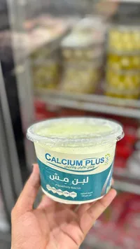 لبن مش مدعم بالكالسيوم - كالسيوم بلس (Calcium Plus)