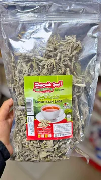 ميرمية الجبل - أبو حميد (Abuhmaid)