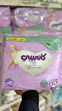 حفاضات أطفال كان بيبي مقاس 4+ (Canbebe)