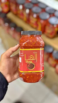 شطة حارة - الهنا