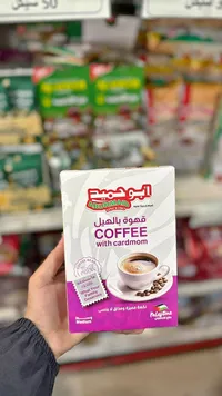 قهوة بالهيل - أبو حميد (Abuhmaid)