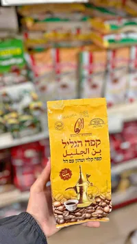 بن الجليل - قهوة الجليل (Galeel Coffee)