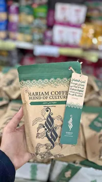 قهوة تركي بالهيل - مريم كوفي (Mariam Coffee)