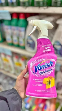 بخاخ مزيل البقع أوكسي أكشن - فانيش (Vanish)