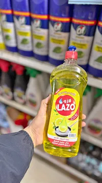 سائل تنظيف الأطباق - لازو (Lazo)