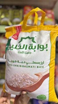 أرز بسمتي حبة طويلة - بوابة الخليج (Gulf Gate)