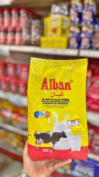 حليب بودرة سريع الذوبان - ألبان (Alban)