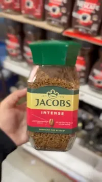قهوة سريعة التحضير إنتنس - جاكوبس (Jacobs)