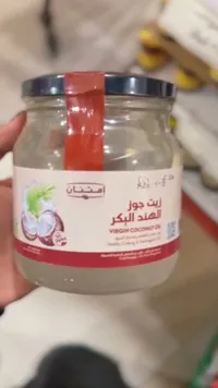 زيت جوز الهند البكر - امتنان