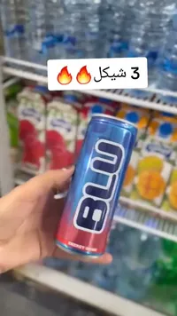 مشروب طاقة - بلو (Blu) - سوق غزة
