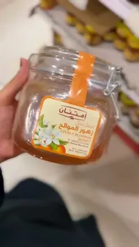 عسل نحل زهور الموالح - امتنان