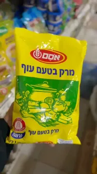 شوربة دجاج فورية - أوسم (Osem)