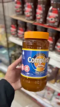 مبيض قهوة - كومبليتا (Completa)