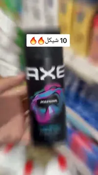 بخاخ معطر للجسم مارس - أكس (Axe) - سوق غزة