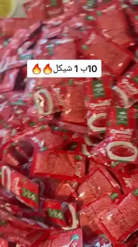 كاتشب - فيتيرس (Vetters) - سوق غزة