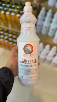 منظف ومزيل تكلسات فلاش - جوبيتر (Jupiter)