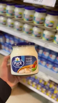 جبنة كريمية قابلة للدهن - بوك (Puck) - سوق غزة