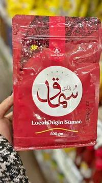 سماق بلدي - الشيخ قاسم