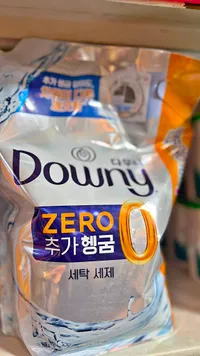 منعم أقمشة - داوني زيرو (Downy)