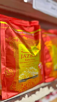 أرز بسمتي طويل الحبة - جازبا (Jazbaa)