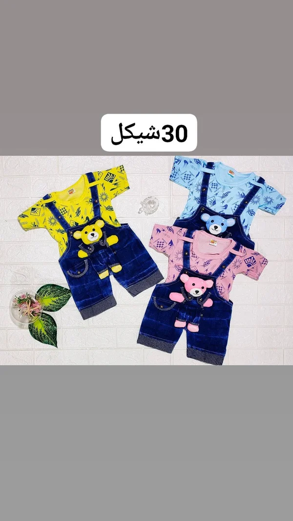 طقم ملابس أطفال صيفي - سالوبيت مع تيشرت - مستلزمات أطفال - سوق غزة