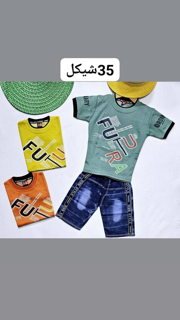 طقم ملابس صيفي للأطفال - فيوتشر (Future) - مستلزمات أطفال - سوق غزة