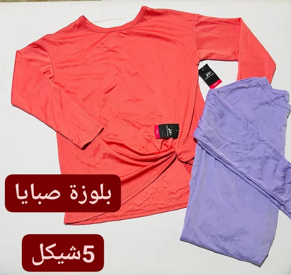 بلوزة صبايا - برو بلاير (Pro Player) - مستلزمات أطفال - سوق غزة