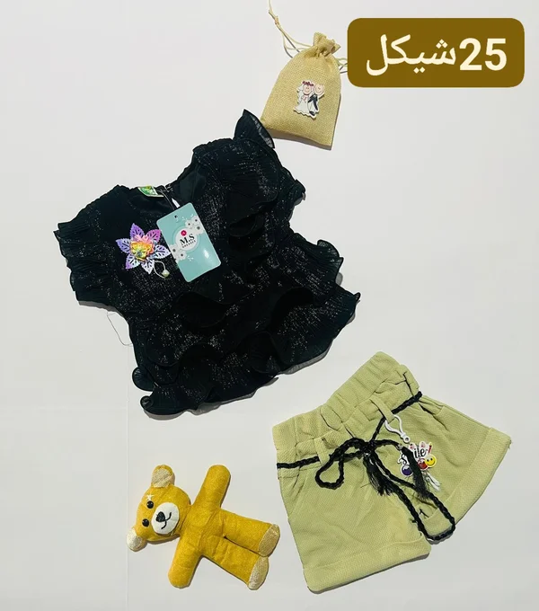 طقم ملابس أطفال صيفي - إم إس (M.S) - مستلزمات أطفال - سوق غزة