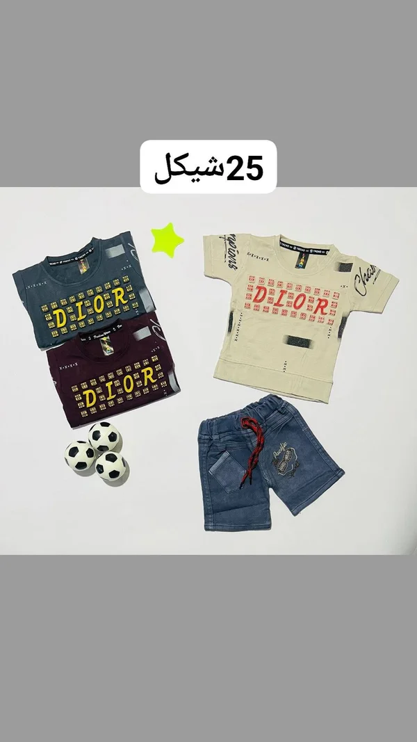 طقم ملابس صيفي للأطفال - ديور (Dior) - ملابس أطفال - سوق غزة