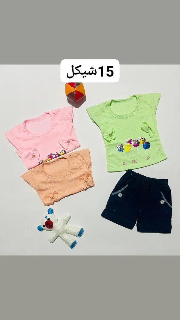 طقم ملابس صيفي للأطفال - ملابس أطفال - سوق غزة