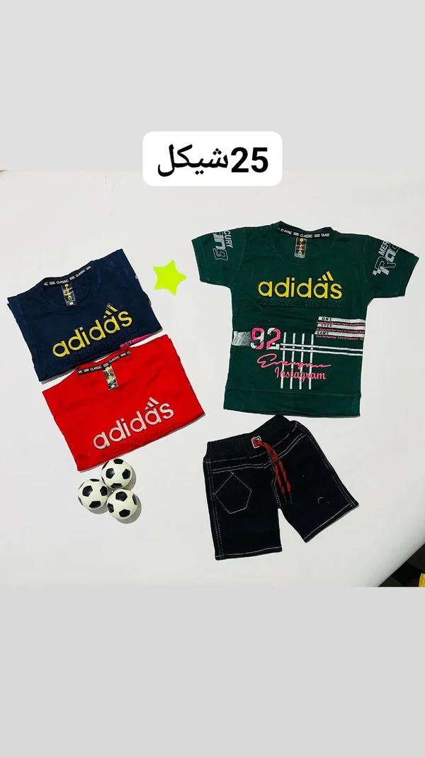 تشكيلة ملابس أطفال صيفية - أديداس (Adidas) - ملابس أطفال - سوق غزة