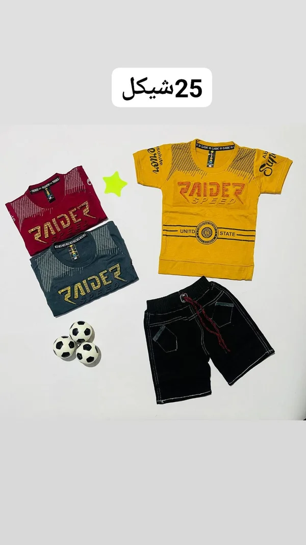 طقم ملابس صيفية للأولاد - رايدر سبيد (Raider Speed) - ملابس أطفال - سوق غزة